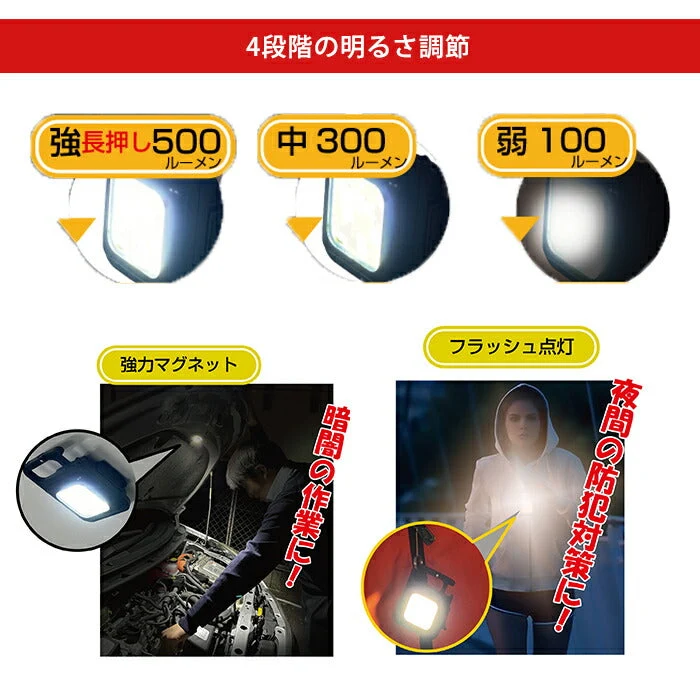 多機能ワークライト 小型ライト コンパクト usb 充電式 led マグネット 懐中電灯 作業用 災害 防災グッズ アウトドア キャンプ ワークライトLEDミニキーホルダー