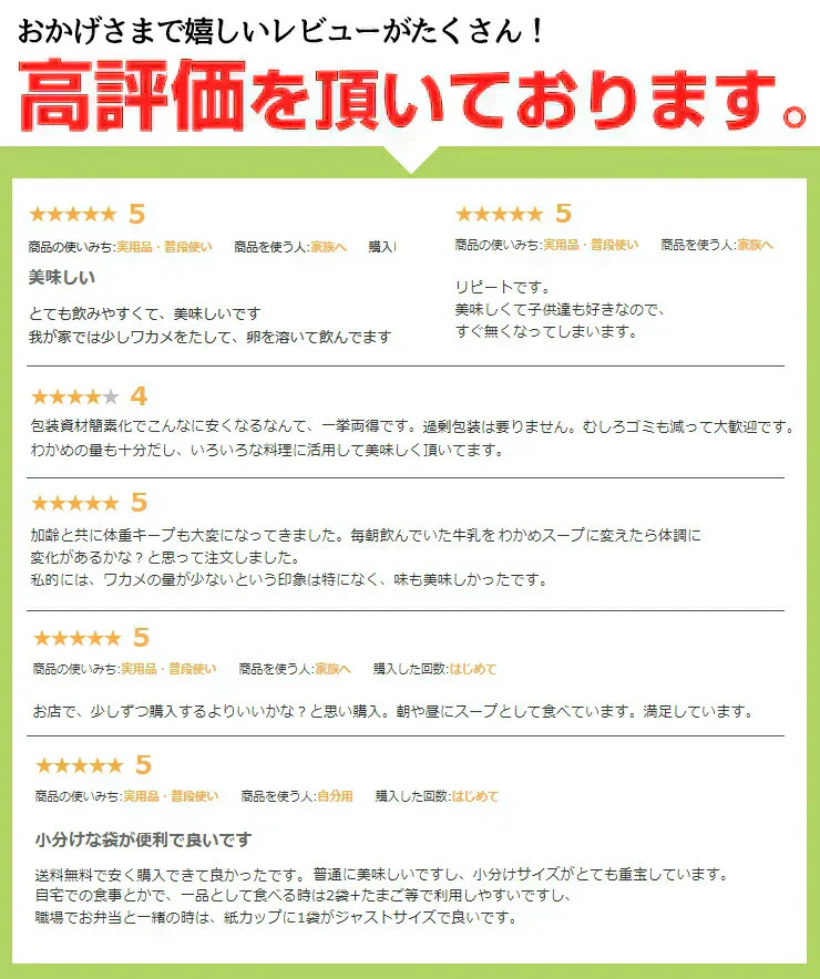 女王様のすごいすごい元気わかめスープ３０袋　／女王様の腸活できるすごいスープ・非常食にも／しじみ300個分オルニチン／水溶性食物繊維／90種植物発酵エキス　ぷるるん姫