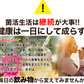 メガ盛り【コンブチャハーバルブレンドティー】海外セレブの間で人気沸騰 ダイエット メガ盛り100包 海外セレブに人気のコンブチャを飲みやすくハーブティーブレンド ルイ ボスティー ローズヒップ 紅茶 キノコ お茶 ハーバル コンブ茶 日本茶 茶 本物のコンブチャを使用 安心安全の国内加工の高品質 みやすい女性に人気ルイボスブレンド KOMBUCHA HERBAL BLEND TEA 健康茶 ダイエットティー ダイエット紅茶