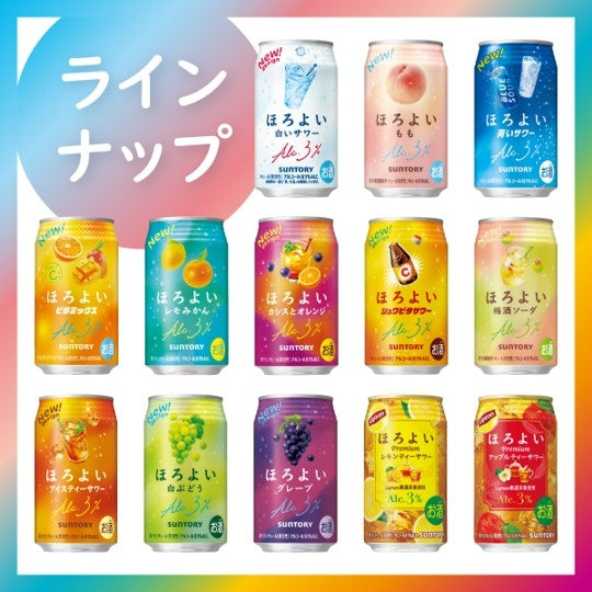 【送料無料】サントリー ほろよい 白いサワー 350ml×3ケース/72本