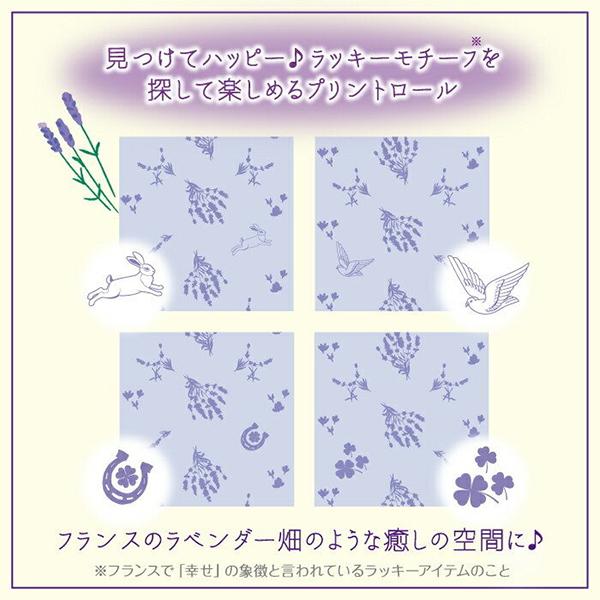 丸富製紙 花束フラワープリント フレンチラベンダーの香り ダブル25m 12ロールＸ8パック
