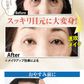 美女クリエイト ＢＪプレミアムスティック【目袋ケア たるみ シワ くすみ プラセンタ 美容成分 ヒト幹細胞培養液配合 生協で大人気 感動の目袋ケア】シミ対策 密着 集中ケア ターンオーバー ヒト幹細胞培養液 シミ対策 密着 集中ケア ターンオーバー  アンチエイジング おやすみ前に塗るだけ スクワラン ミネラルオイル セレシン マカデミア 老化対策 目元 目袋 加齢 老化 ハリ 透明感 美容パッチ コラーゲン プラセンタ シミ シワ 小じわ 老け顔 しみ しわ  美白 黒ずみ