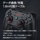 GameSir T3S コントローラー ゲームパッド 2台セット Bluetooth ワイヤレス 有線 Windows PC Android iOS 任天堂Switch 技適マーク認証済み