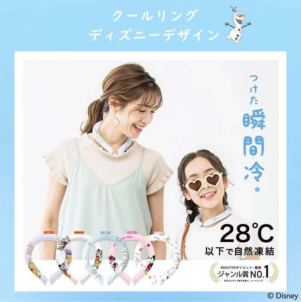 ディズニー正規品 スノー  子ども＆女性向けSサイズ「ディズニーランドに行くときの必需品」 アイスネックリング クールリング 首ひんやり アイスリング