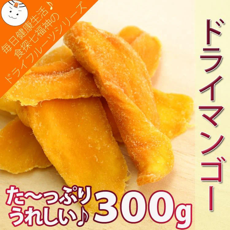 ドライマンゴー300g 業務用/常温