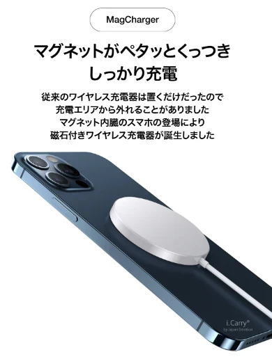 iPhone14 iPhone13 iPhone12 MagSafe対応 ワイヤレス充電器 15W ケーブル長さ 30cm  17-BAT142
