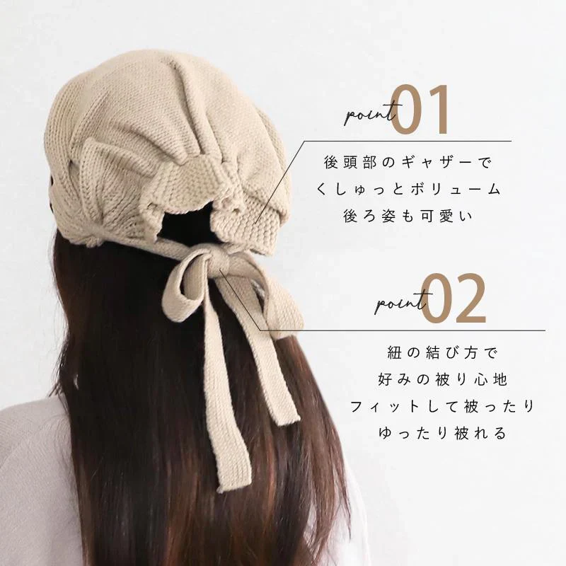 【フリーサイズ（55cm～…）-ベージュ】【商品名：ペケペケwrapニット帽】【日本製】