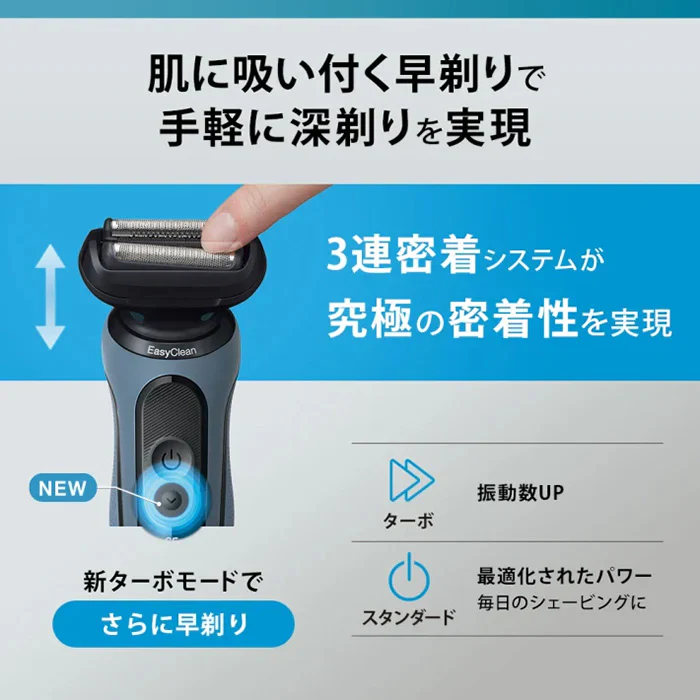 【*新品・未使用品】ブラウン 52-A1200s アズールブルー 密着シリーズ5 充電式 電動シェーバー BRAUN Series 5 家電