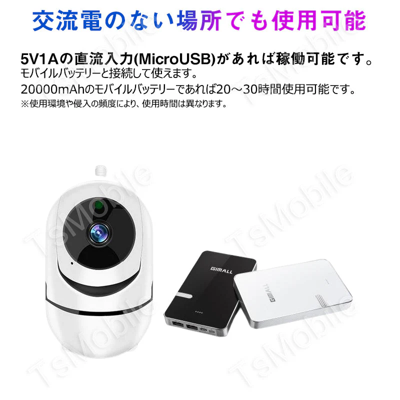 防犯カメラ 室内 ほぼ360°回転可能 200万画素 夜間赤外線暗視 家庭 店舗 事務所用 ネットワークカメラ WiFi  監視カメラ ペット 子供 動体検知追跡 老人介護