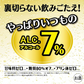 【送料無料】宝 焼酎ハイボール レモン 350ml×2ケース/48本 YTR