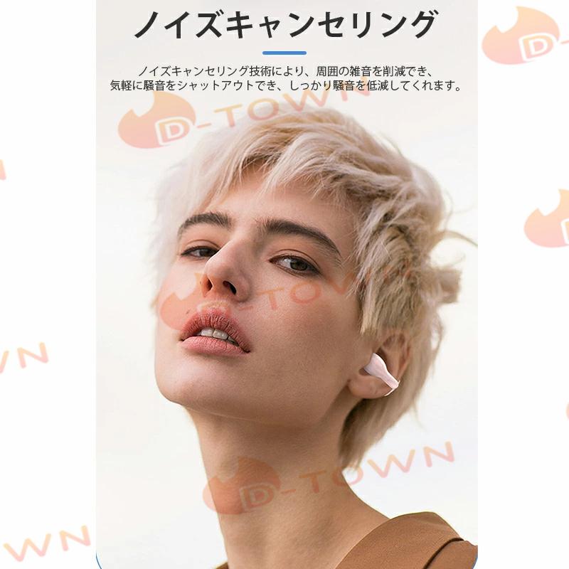 イヤホン 耳を塞がない ワイヤレス bluetooth 5.3 ランニング オープンイヤー ワイヤレスイヤホン ジョギング イヤーカフイヤホン 耳掛け式 マイク 高音質 s067A(ピンク)