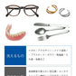 微振動 スマート洗浄機 電池式 家庭用 メガネ洗浄器 アクセサリー 入れ歯 電源を入れるだけ