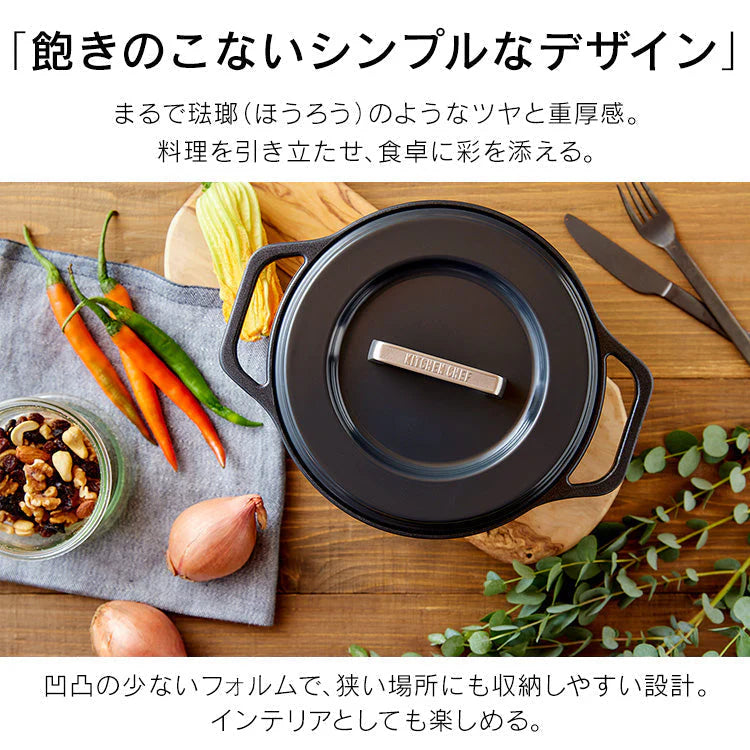【カートアップNG】【ビーツレッド】鍋 なべ 両手鍋 20cm IH ガス火 無加水鍋 COTOCO MKSN-S20 送料無料 1～2人向け 無加水調理 調理 料理 ギフト IH対応 ガス ガスコンロ オーブン ラジエントヒーター 調理器具 素材 アイリスオーヤマ