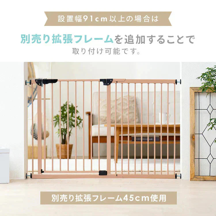 【カートアップNG】ベビーゲート 置くだけ 拡張フレーム付 キッチン ワイド 突っ張り テレビ お風呂 玄関 ベビーフェンス ベビーガード 自動ロック 前後開閉 90° 突っ張り式 簡単開け閉め