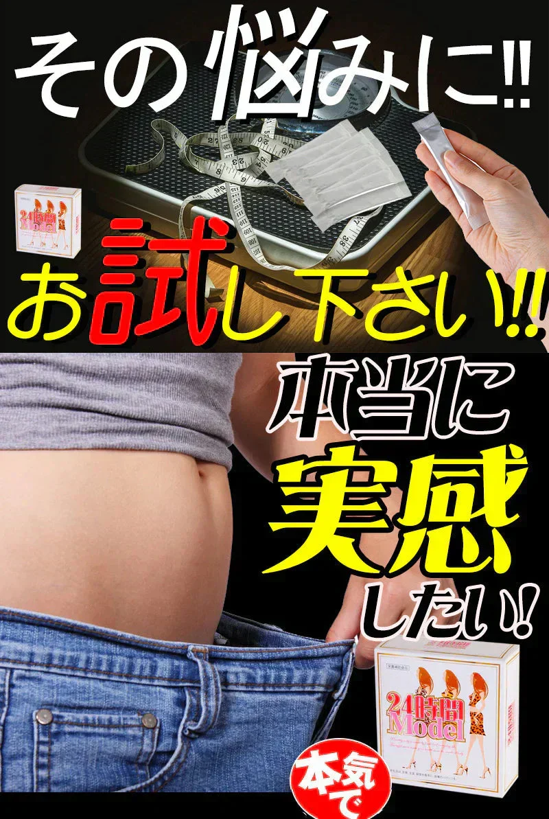【激安 6個セット・24時間モデル】本気ダイエット 短期集中専用 ダイエットサプリメン くびれ美人 痩せない方の為のサプリ 30包約 １ヵ月分×6箱 むくみ ダイエット効果 サプリ 減量 激やせ 激減 燃やす 短期減量 短期ダイエット スリムサポート 美ボディダイエットサプリメント 生酵素 酵素 燃焼 燃焼系 コレウスフォルスコリ フォルスコリン フォルスコリ 国産サプリ