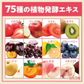 『国産NMN入り とってもおいしいフルーツ青汁　プレミアム（★お得な2箱セット★）』 NMN 乳酸菌 国産 個包装 ビタミン 大麦若葉 雑穀青汁 美味しい 飲みやすい 抹茶 食物繊維 栄養 鉄 葉酸 ポリフェノール GABA ケール 健康 美容