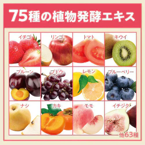 『国産NMN入り とってもおいしいフルーツ青汁　プレミアム（★お得な2箱セット★）』 NMN 乳酸菌 国産 個包装 ビタミン 大麦若葉 雑穀青汁 美味しい 飲みやすい 抹茶 食物繊維 栄養 鉄 葉酸 ポリフェノール GABA ケール 健康 美容