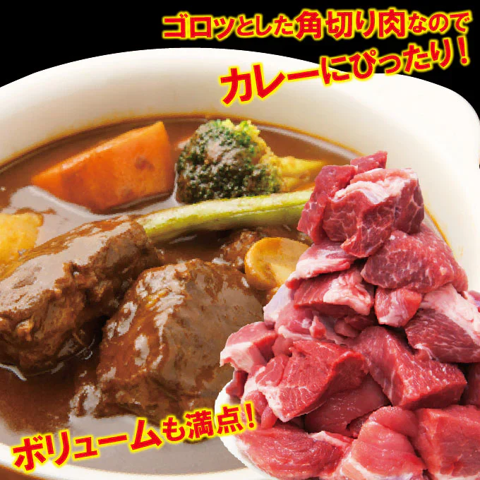 国産豚肉煮込み用・カレー用角切り肉2kg（338g×6パック）