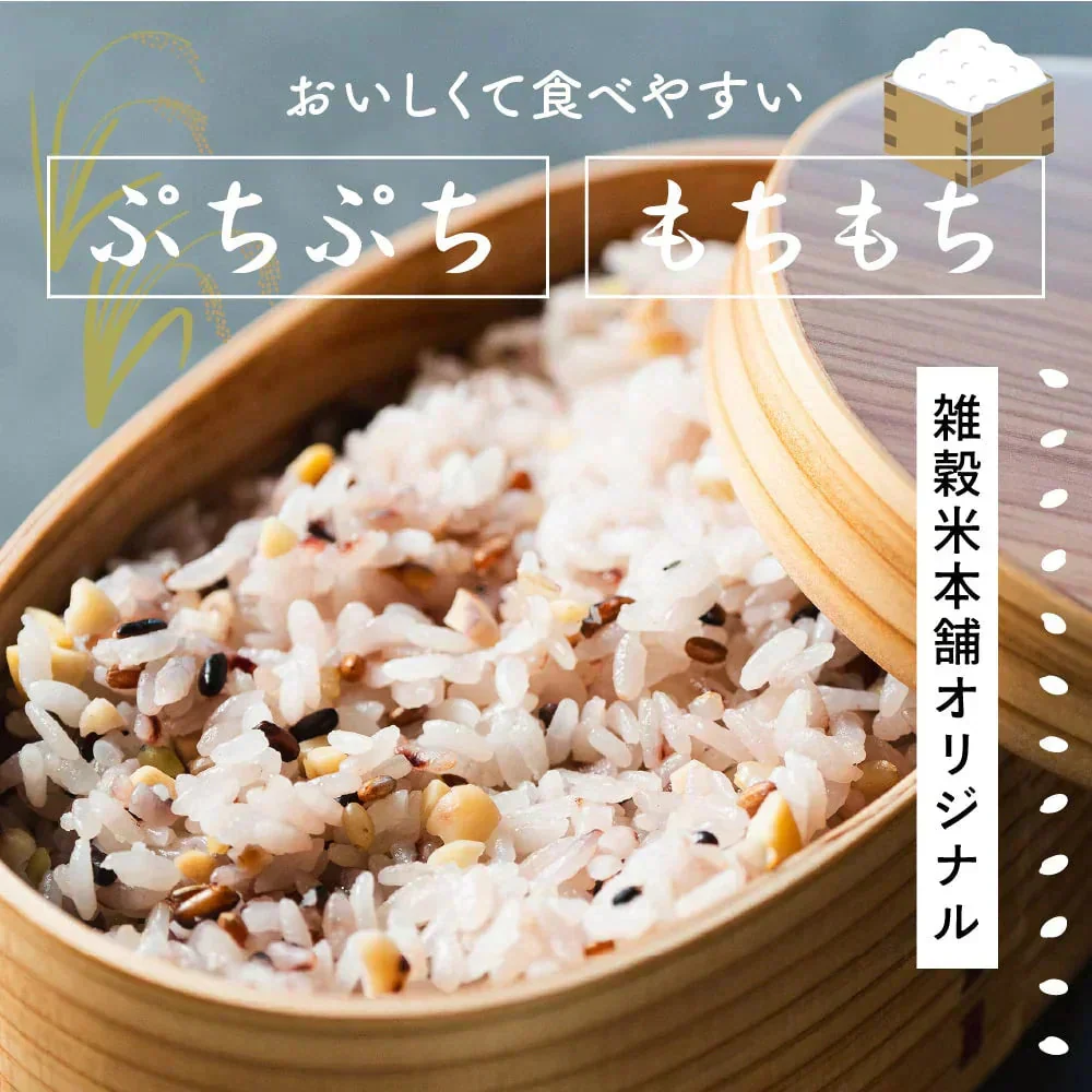 雑穀 雑穀米 国産 グルテンフリー雑穀 1.6kg(400g×4袋) 無添加 無着色 人気サイズ 送料無料 アレルギーフリー ダイエット食品 置き換えダイエット