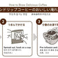 【お届けまで約1ヶ月】UCC ワンドリップコーヒー オリジナルブレンド4袋【カウシェファーム収穫対象商品】/ゆうメール