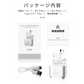【ホワイト】ワイヤレスヘッドセット 完全ワイヤレス イヤホン ブルートゥース Bluetooth5.1 両耳通話可 ノイズキャンセル 高音質 重低音 ステレオサウンド タッチ操作