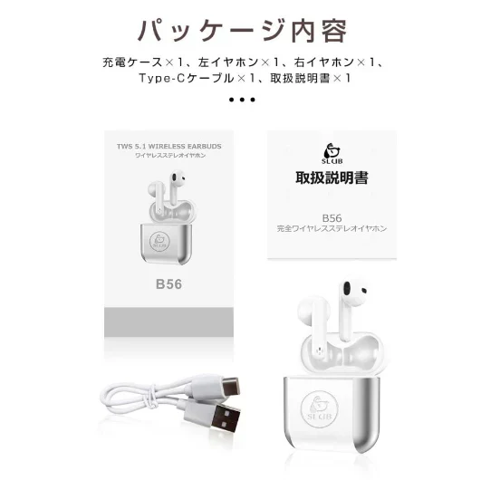 【ホワイト】ワイヤレスヘッドセット 完全ワイヤレス イヤホン ブルートゥース Bluetooth5.1 両耳通話可 ノイズキャンセル 高音質 重低音 ステレオサウンド タッチ操作