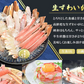 半額！在庫処分！ 生ずわいがに 400g×4 パック