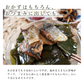 【肉厚昆布とお魚のふっくら煮 190g 】昆布 ニシン 送料無料 和惣菜 惣菜 小鉢 おばんざい 副菜 おつまみ 健康 昆布 メール便 魚 昆布 にしん こんぶ 煮物 ご飯のお供 お供 おかず食品