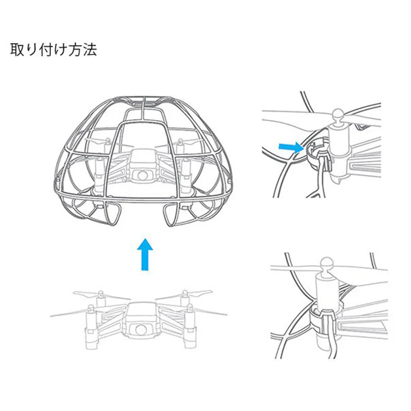 PGYTECH TELLO用 ドローン 保護ケージ 純正品 新品 テロー ドーム型 360°保護 ガード 全方位 カバー プロテクター 軽量  機体取り付け 簡単 初心者向け