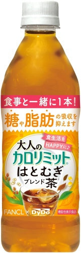 〔5月1日発売〕 ダイドー 大人のカロリミット はとむぎブレンド茶 500ml ペットボトル 24本 (16本+おまけ8本無料)  機能性表示食品 お茶 〔機能性表示食品 お茶〕