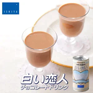 ●終売【北海道限定】