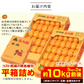 【10月下旬-12月上旬頃ご注文受付順次】訳あり種なし柿約10kg（5kg×2箱）庄内柿平箱詰めご家庭用にたっぷりお届け！柿、かき、カキ