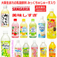 【大阪生まれミックスジュース入り】 サンガリア 乳性飲料(みっくちゅじゅーす、いちごミルク、バナナミルク、メロンミルク)と果汁飲料500ml24本