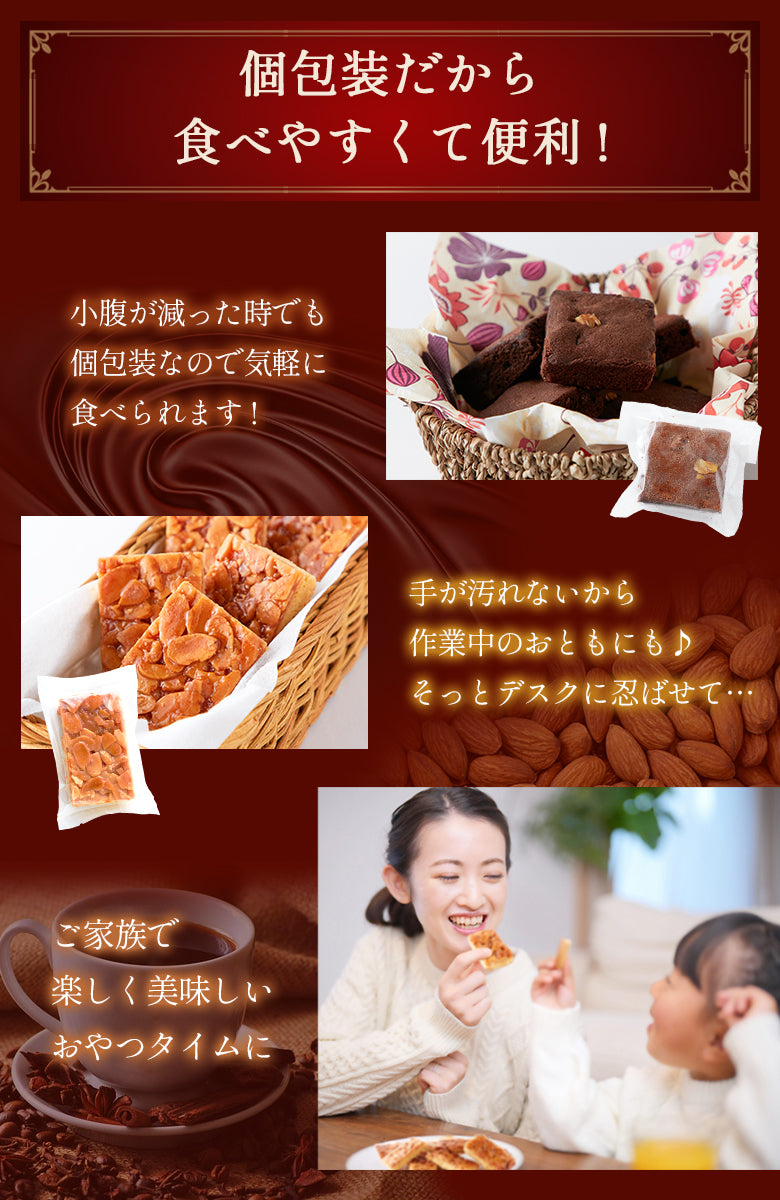 【ザク甘ご褒美！】 訳あり .黄金フロランタン5個. フロランタン 洋菓子 個包装 おやつ コーヒーのお供 自宅用 おうちカフェ デザート 自分にご褒美 お取り寄せスイーツ カフェ気分 ティータイム プチギフト スイーツ わけあり セット 詰め合わせ ブラウニー お菓子 自分用 お取り寄せ おうち時間 まとめ買い ストック 北海道グルメ ギフト プレゼント 贈り物 バレンタイン ホワイトデー 母の日 父の日 お中元 敬老の日 お歳暮 【DS08】