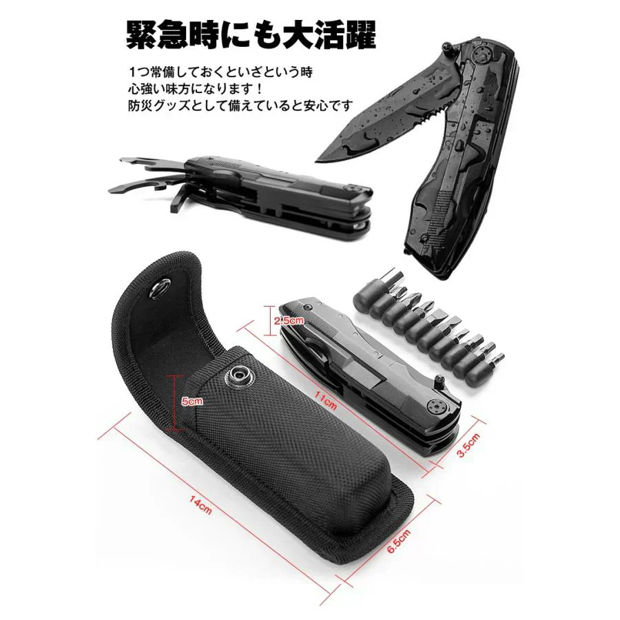 万能 マルチツールナイフ ドライバー 多機能 工具 日曜大工 DIY アウトドア ペンチ のこぎり 缶切り ボトルオープナー ワイヤーカッター