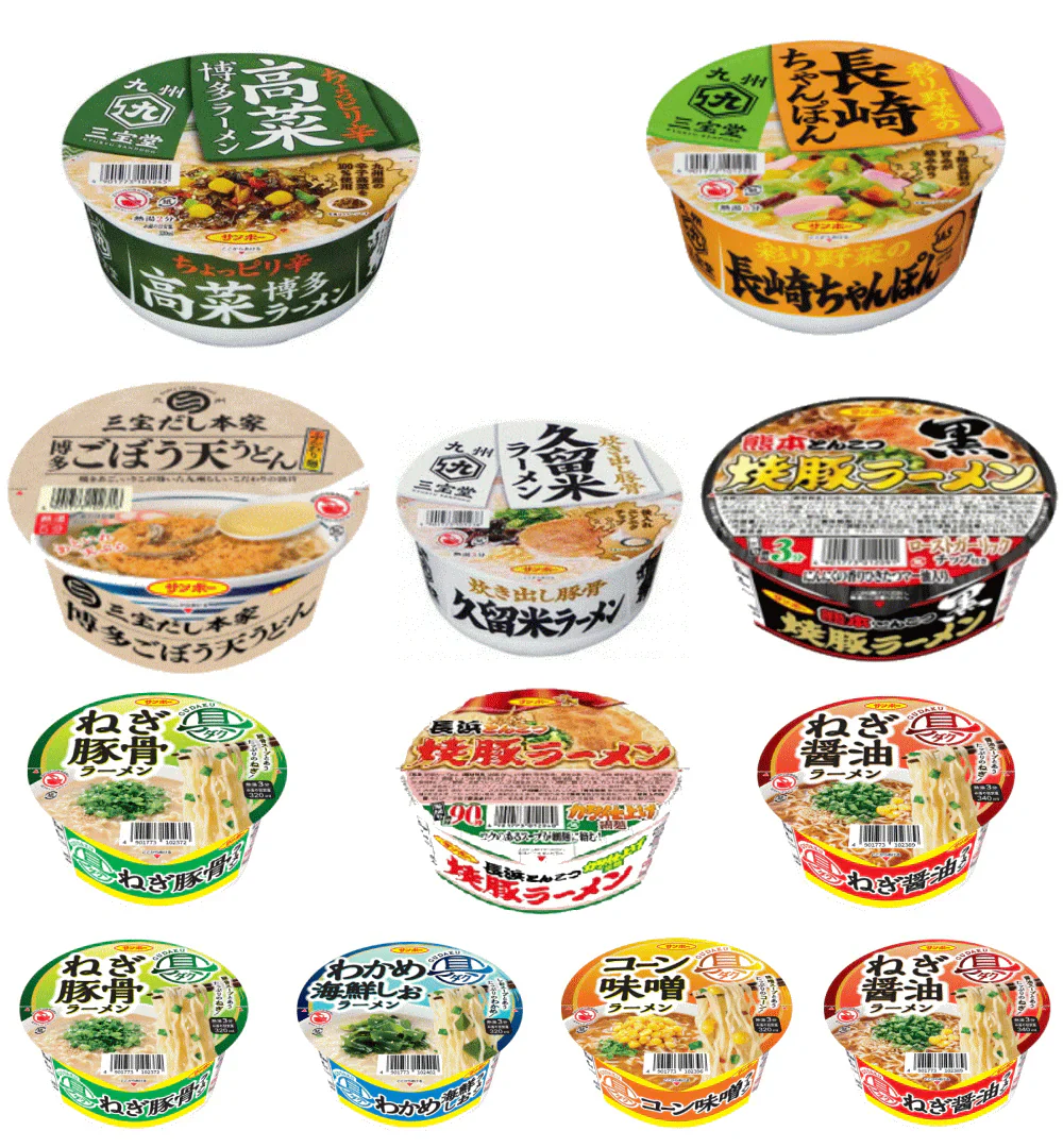 【カップ麺Re】サンポー食品  ご当地カップ麺 と具ダクシリーズ6個の12食セット 九州の味めぐり  関東圏送料無料