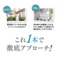 鹿児島県シリカ使用 業界トップクラス10,000ppm シリカ濃縮液 50ml silichan シリチャン ケイ素 濃縮液 高濃度 高純度 シリカ飲料水 サビ しわ シワ しみ シミ ミネラル ハリ 爪 つめ