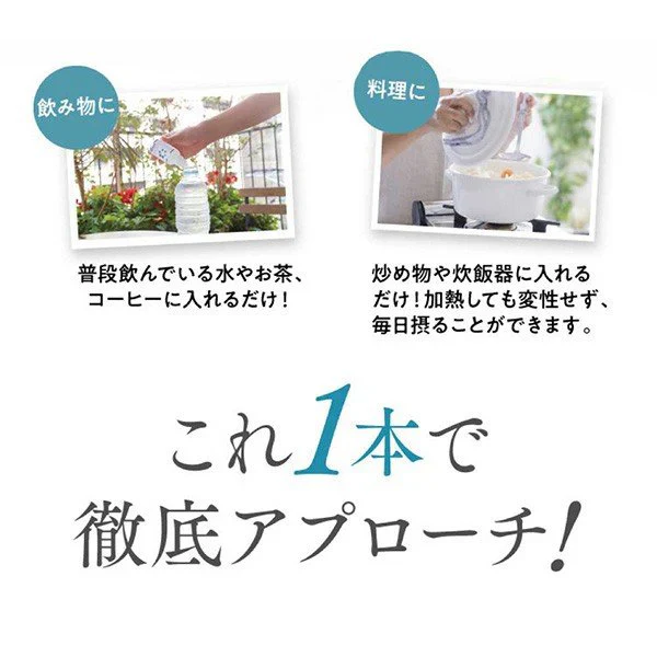 鹿児島県シリカ使用 業界トップクラス10,000ppm シリカ濃縮液 50ml silichan シリチャン ケイ素 濃縮液 高濃度 高純度 シリカ飲料水 サビ しわ シワ しみ シミ ミネラル ハリ 爪 つめ