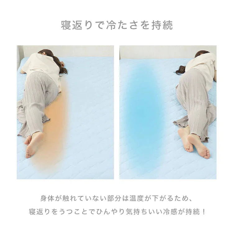 【ダブル】敷きパッド 冷感 ダブル 140×200 接触冷感 洗える リバーシブル ベッドパッド ひんやりマット 冷感マット 冷感敷きパッド ひんやり敷きパッド クール敷パッド 敷パッド 夏 夏用 クール 涼感 冷感 涼しい ひんやり 冷感寝具 涼感寝具