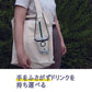 はこぶん hakobun◆ ドリンク ドリンクホルダー コンビニコーヒー カップ 持ち運び 紐 ショルダー 手提げ 手さげ 鞄 ペットボトル テイクアウト ボトル 黒 ブラック シンプル コップ アウトドア レジャー GW