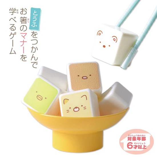 すみっコぐらし マナー豆富 お箸のマナー ゲーム お箸のマナー お箸練習 パーティゲーム アイアップ お箸の持ち方 箸づかい しつけ箸 矯正箸 お箸の練習 箸 練習用 はし上手 箸の練習 知育玩具 能力開発 知育 幼児教育 シニア ファミリーゲーム サンエックス