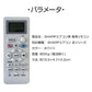 リモコンスタンド1個付属 SHARP エアコン用 リモコン 互換 汎用 設定不要 シャープ 全シリーズ 対応 Airest 除菌 プラズマクラスター 代用 予備 スペア