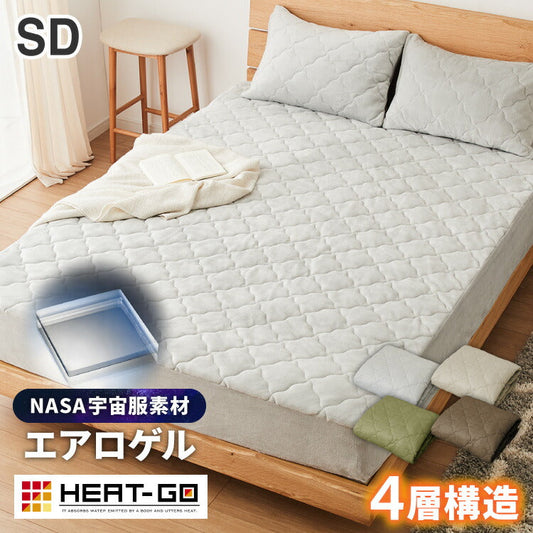 (カラー：グレー)ボックスシーツ セミダブル 120×200cm エアロゲル 保温 断熱 蓄熱 宇宙服素材 フランネル ボックスパッド 一体型 シーツ 敷きパッド あったか ふわふわ 軽量 洗える 抗菌 防臭
