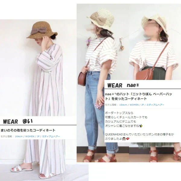 【フリー57.5-59.5cm-ナチュラル】【商品名：ニットペーパーリボンハット】