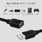 USB延長ケーブル 3m USB2.0 延長コード3メートル USBオスtoメス 充電 データ転送 パソコン テレビ USBハブ カードリーダー ディスクドライバー 対応