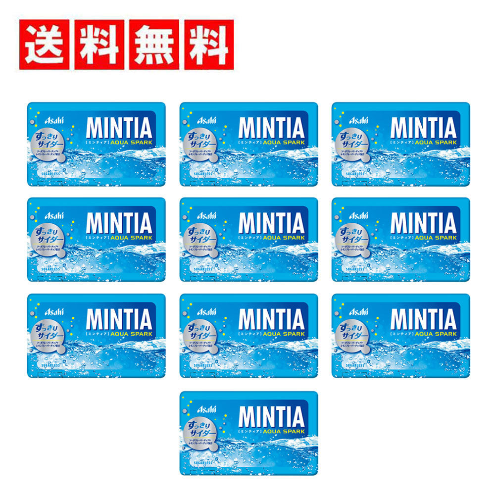 【送料無料】アサヒグループ食品 ミンティア アクアスパーク 50粒×10個