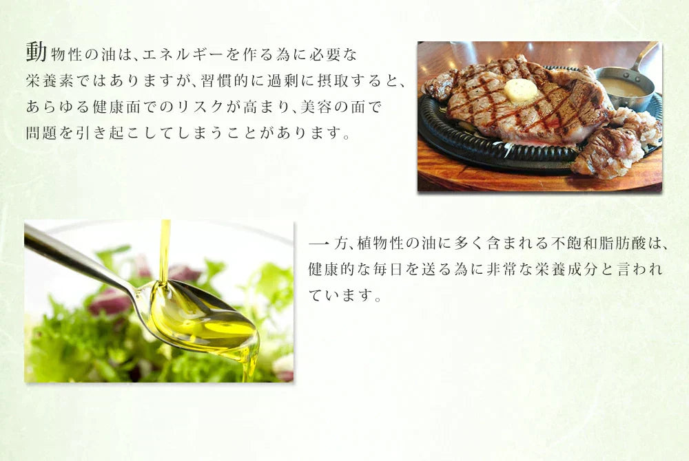 ＤＨＡ＋ＥＰＡ オメガ3系α-リノレン酸 亜麻仁油 《約6ヶ月分》 ※6/26 10時より約5ヶ月分から約6ヶ月分に内容を変更しております。