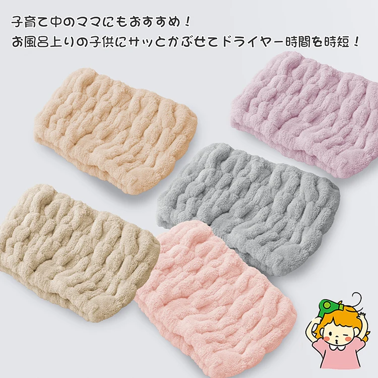 Emmmo ヘアバンド 「ライトベージュ2個セット」 ヘアーバンド 洗顔用 吸水 幅広 ヘアターバン 美容 節電 時短 ヘアケア 洗顔 お風呂 タオル レディース 【プチプラ特集】