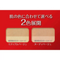 スリムウォーク認定販売店【（2足セット）シェイプアンドキープ（ヌーディ：SMサイズ）】ベージュ ストッキング Shape and Keep 着圧 美脚 ピップ