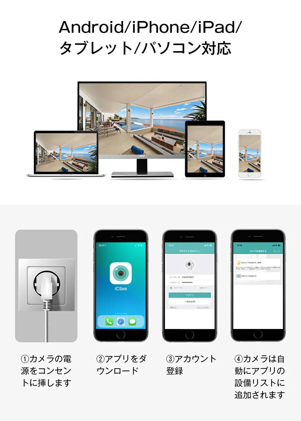 防犯カメラ4台 無線ルーター1台 セット WIFI監視カメラ 設定不要 初期設定済み 400万画素 夜間フルカラー 屋外 遠隔監視 会話可能 メモリカード録画対応